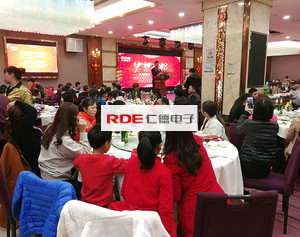 2017年会现场